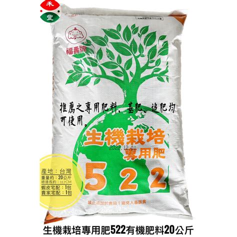 麻油粕肥料|麻油摳肥分